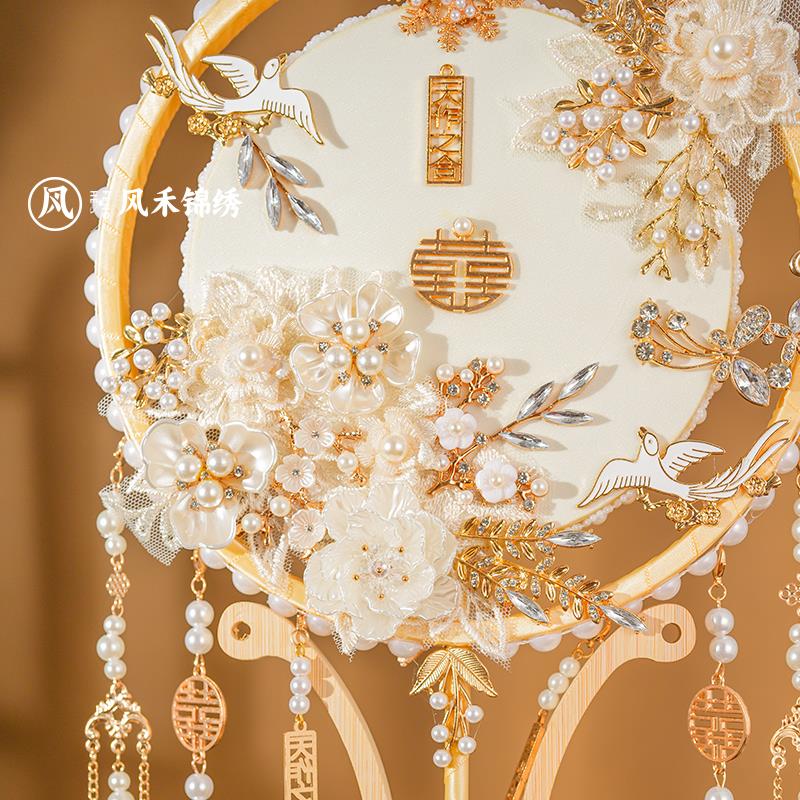 新团扇娘结婚YCN出嫁婚礼高端婚重工白色接喜扇亲子diy扇手工材料