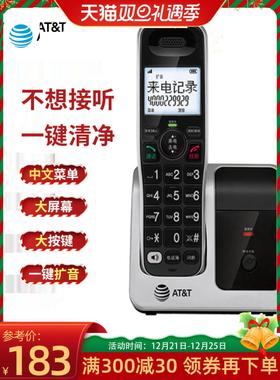 AT&T中文无绳电机话单机用办公老机子母机人无家HWDCD231线固定座