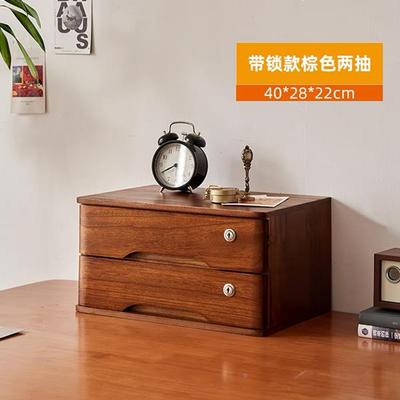 实木桌收纳盒显办公文具抽屉式NEA面整理电脑示屏增高架带锁盒斗