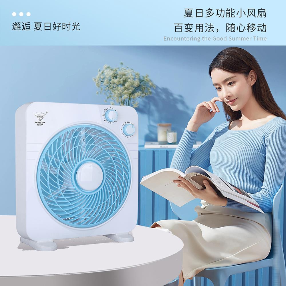 钻石牌电风小KYT-25型台舍式静音家用台扇扇鸿运扇宿床时头定10寸