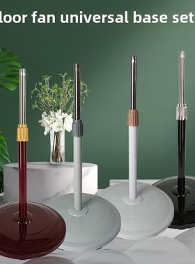 钻石电盘风扇底座31082通用底立柱升扇降杆塑料圆盘配重块套装电