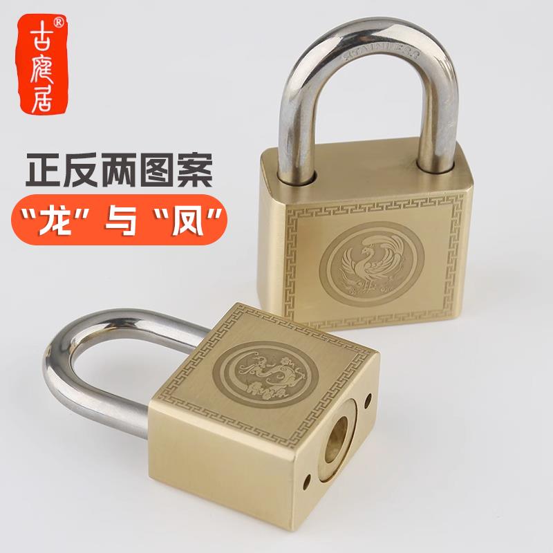 挂家用黄铜大门锁防水防锈防铜盗锁头锁具横开锁 式古庭居中覆彷