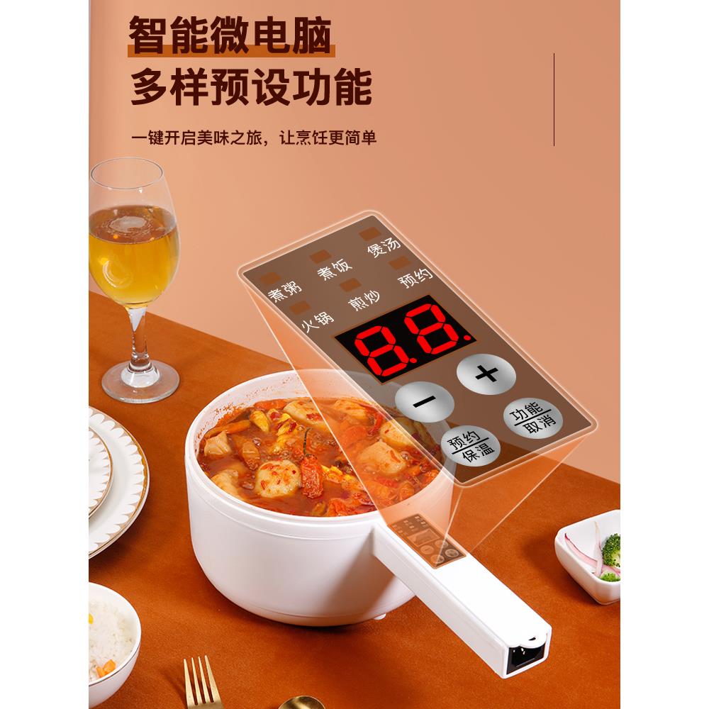 陶瓷釉LQP长柄煮用锅多功能一体锅宿舍小功率炒电家蒸煮煎小电锅2