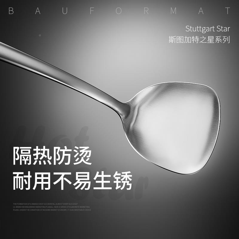 德国博夫曼304不锈钢锅厨铲炒菜铲子长铁柄厚房炊具加家50005用厨