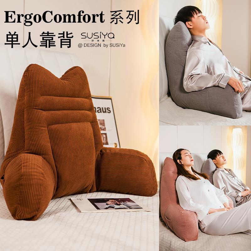 床背头靠垫69695软包护腰靠枕大上靠沙发床玩手机阅读宿枕头床靠