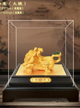 绒金百财如意摆 吉祥如意 品家沙居饰件店铺WPW开业公司庆典商务