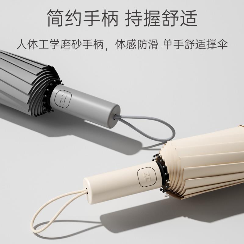 左都全自动雨女伞晴雨两用简约超大号男士双人16抗风骨雨暴折ZD12