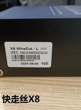 x8切割控制脑器线切割X8系电控统制器卡通用xNMP线8电源