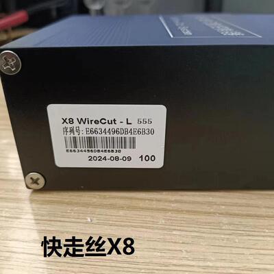 x8切割控制脑器线切割X8系电控统制器卡通用xNMP线8电源