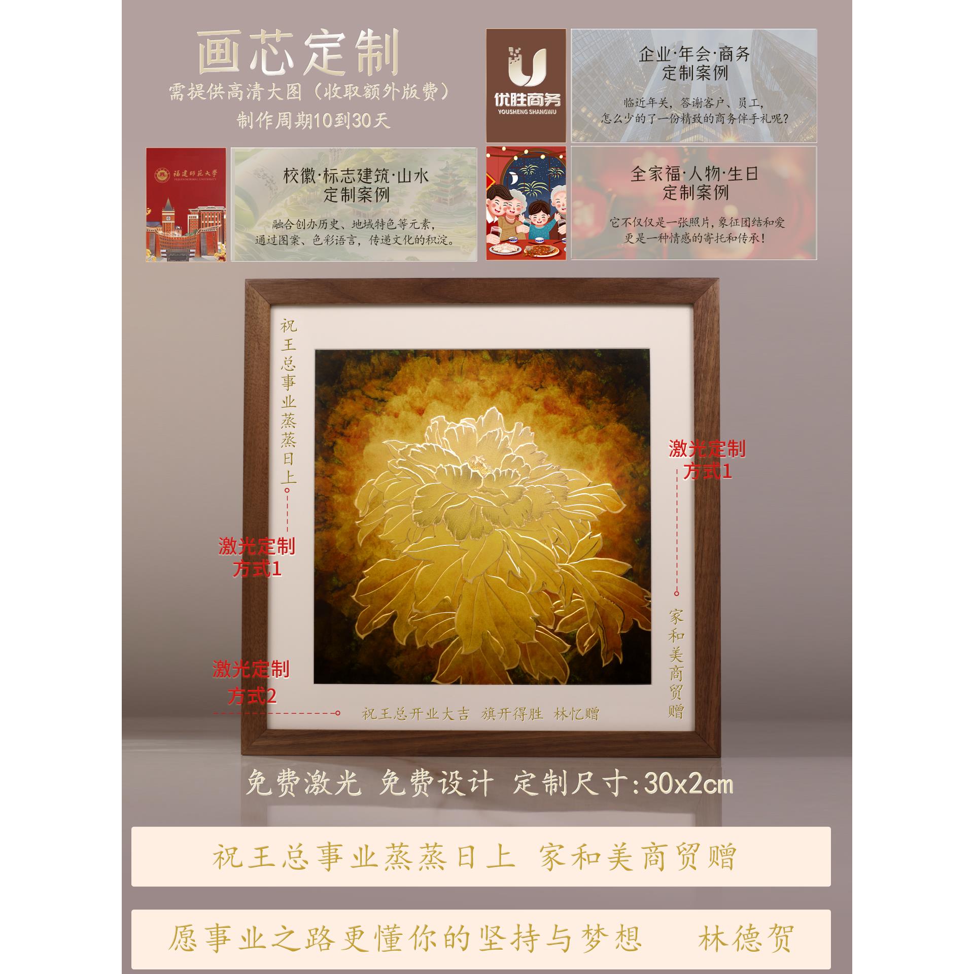 礼师傅铜雕画手工MS250620金丹画牡客厅墙壁装挂饰画务家居壁画商