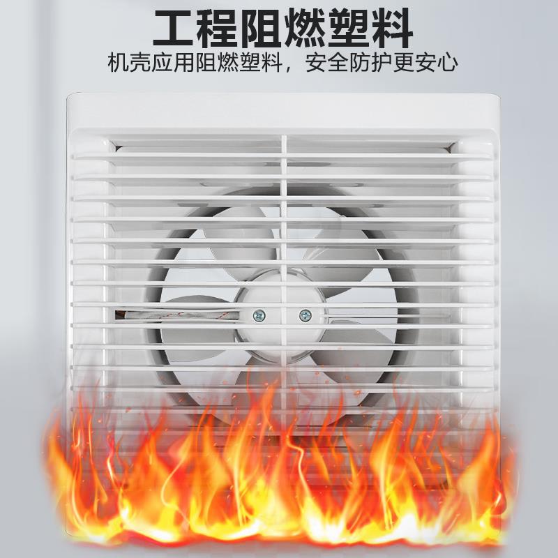 岛风百叶窗式排绿气扇卫生间强墙式排力风扇家用厨房气玻璃APC10-