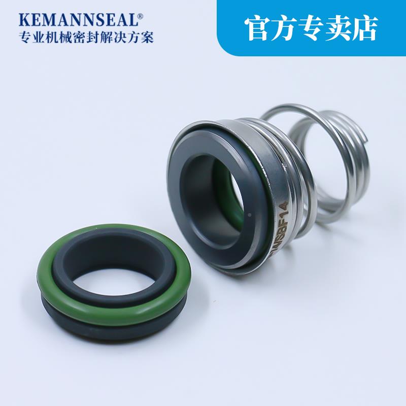 机械密封6南方MS-14/SBE4原科曼精工装MS/60100/10/250/330离心水
