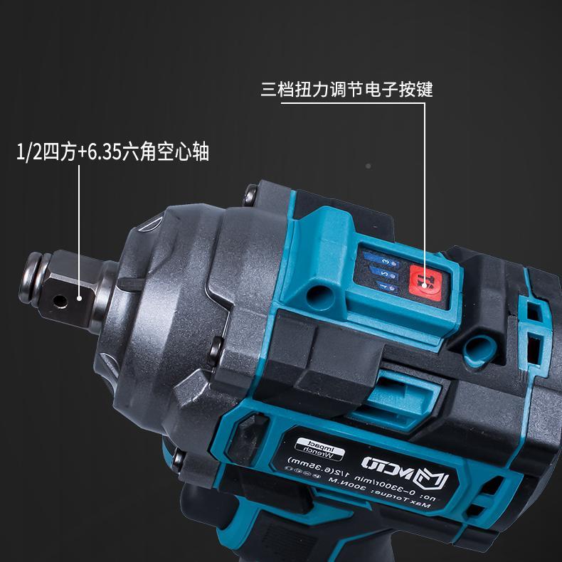 刷扳轻型电动扳手1MCTO无/2钢炮手机修电动风炮锂冲电击起子机电