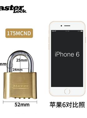玛锁斯特密masterlo具码挂锁锁防水防锈头户外防雨锁大全防盗家用