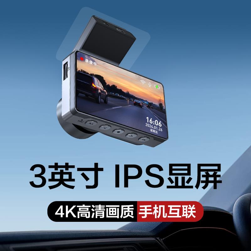 爱者行车记录仪国360度超清0前后双摄停车监控一体全景D322机4新