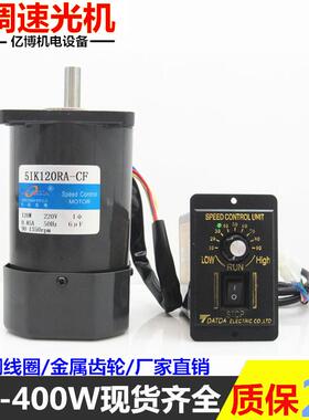 松2岗电机6w15w025w40w6单0w90wTGT120w18w250w相交流马达20调速