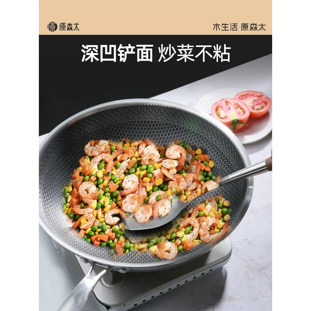 原森太炒菜铲子3勺04不钢锅木铲质手柄铁锅胡桃木不锈专用炒汤勺