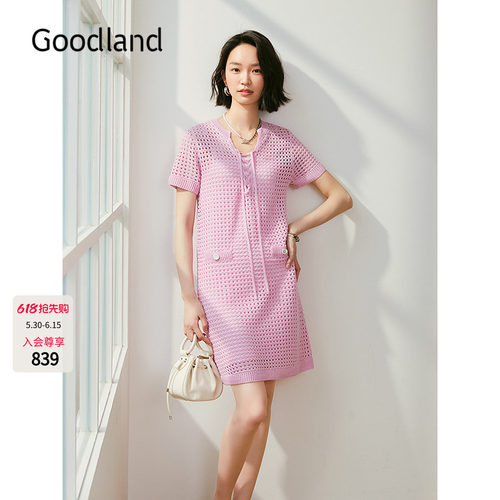 Goodland美地女装2025夏季新款粉色短袖镂空针织连衣裙（含衬裙）