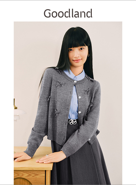 Goodland美地2024年秋季新款格雷系灰色蝴蝶结法式针织开衫女短款