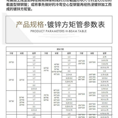 镀锌方管铁管异型管定制管矩形方钢大棚方管热度矩形q235铁管