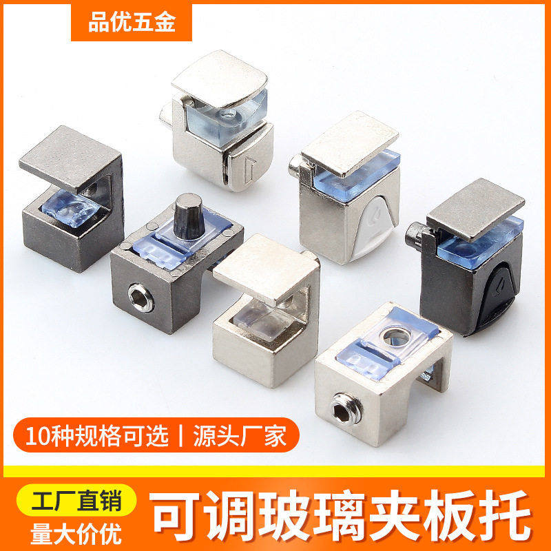 锌合金可调玻璃夹酒柜玻璃隔板支架层板托固定托架玻璃层板夹板托,住宅家具,液压秆,淘宝优惠券,粉丝福利购,淘宝优惠卷