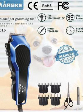 MARSKE MS-5016插电宠物剃毛器猫狗宠物用品大功率10W宠物电推剪