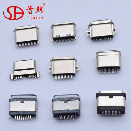 防水type-c母座立式贴片USB母座连接器卧式插件多规格type-c 母座