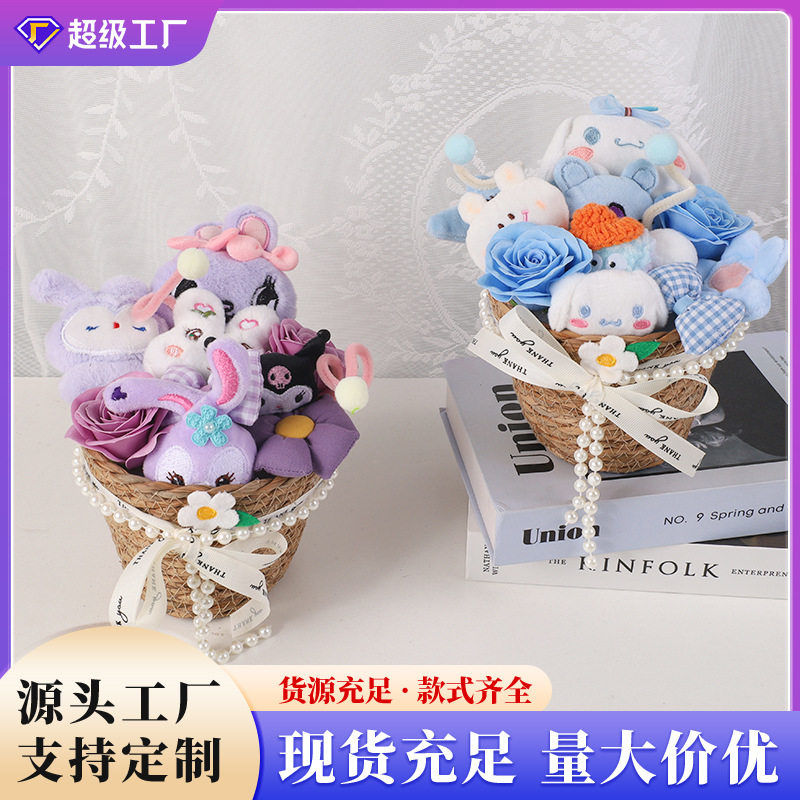 卡通公仔玩偶娃娃花束少女心可爱花篮抱抱桶生日礼物毕业季送闺蜜图片