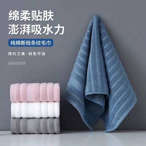 毛巾浴巾棉成人女家用柔软洗澡不易掉毛套巾加大号洗澡裹巾