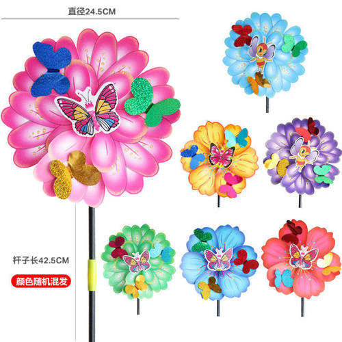 儿童户外玩具动感立体蝴蝶风车卡通七彩亮片塑料风车公园玩具