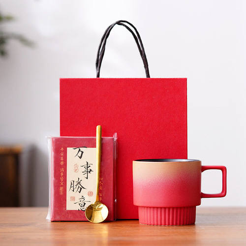 陶瓷渐变水杯咖啡杯早餐杯礼盒装婚庆周年纪念礼品结婚回礼伴手礼