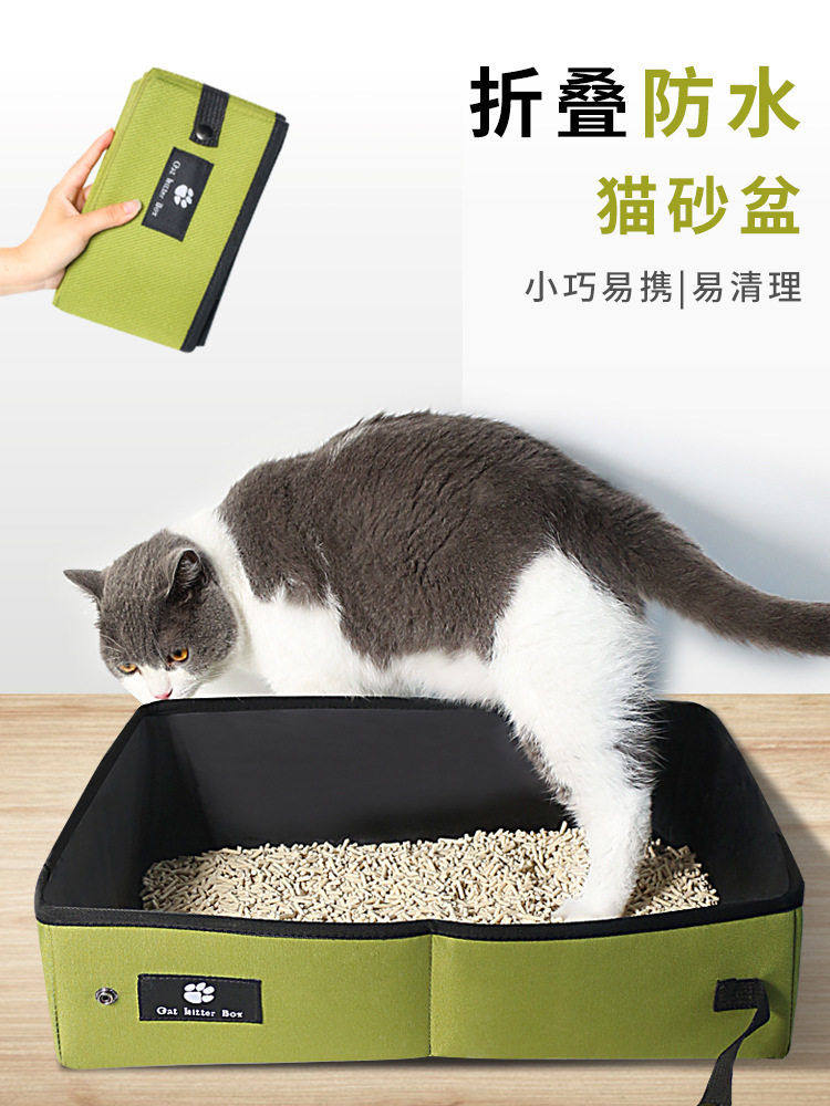 便携式猫砂盆外出折叠一次性猫沙盆纸盒旅行携带猫砂盆袋猫咪用品,宠物/宠物食品及用品,猫砂盆/猫厕所,淘宝优惠券,粉丝福利购,淘宝优惠卷
