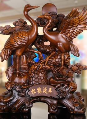 松鹤延年福寿桃工艺品摆件送父母长辈老人的生日礼物贺寿祝寿礼品