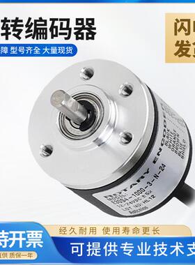 奥托尼克斯型旋转编码器E30S4-3-T-24/3-N-24/6-L-5/500-1000-102