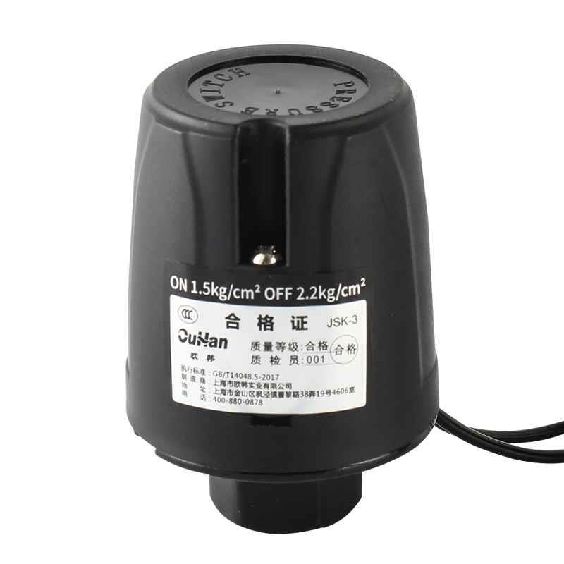 新款包邮JSK-3家用自吸增压泵水压开关 可调全自动加压水泵压力开