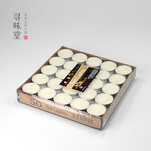 50粒装茶蜡｜煮茶温茶专用小泡茶炉香薰蜡烛 每个14克可点4小时茶