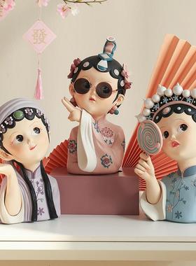 创意轻奢京剧女孩艺术品摆件客厅电视柜家居高级感开业礼物装饰品