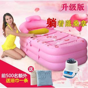 桑拿浴箱家庭用汗蒸房充气可折叠浴缸泡澡熏蒸两用全身排毒蒸汽机