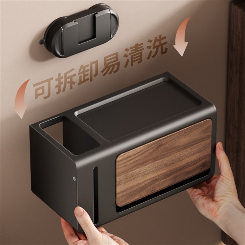 轻奢木纹化妆室纸巾盒浴室洗手间防水抽取式卫生纸盒壁挂式免打孔