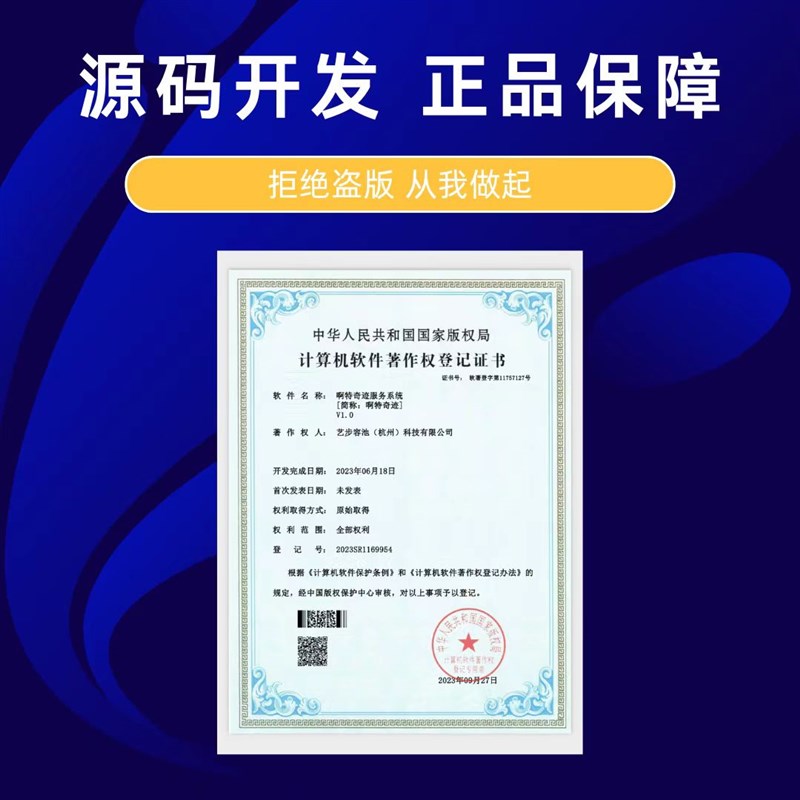 培训机构消课系统班级管理扣课排课D售课教培软件管理软件教培系