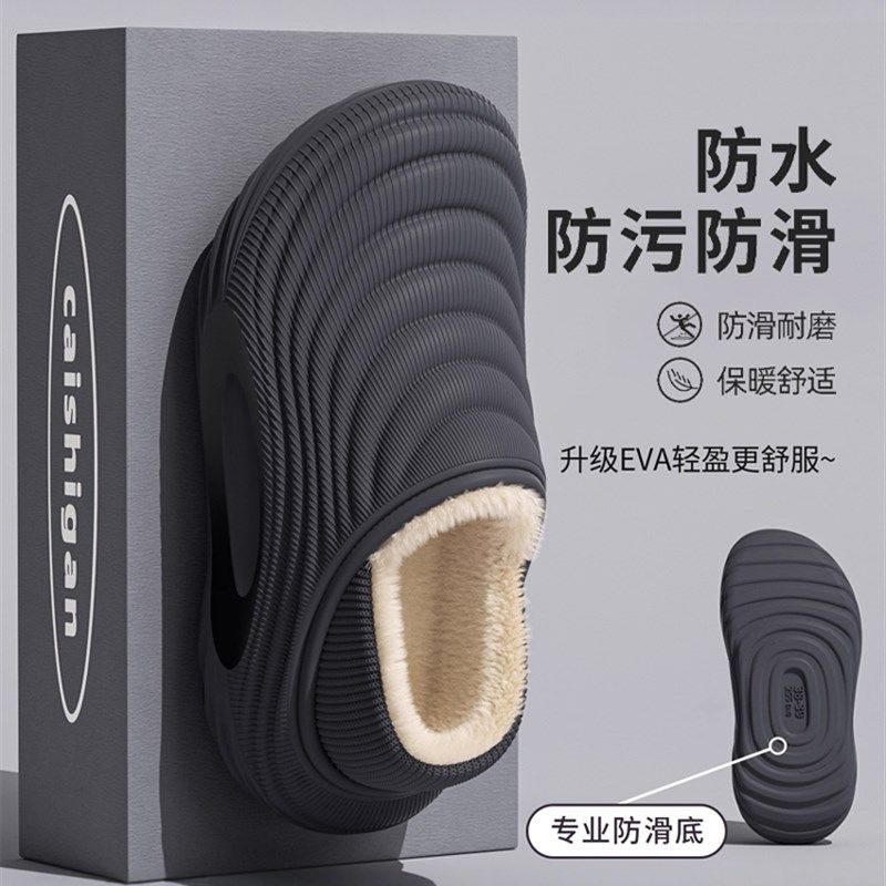 防水棉拖鞋男款秋冬季2025新款室内居家保暖加绒防滑包跟棉鞋外穿