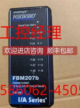 询价FOXBOROFCP270号P0917YZ