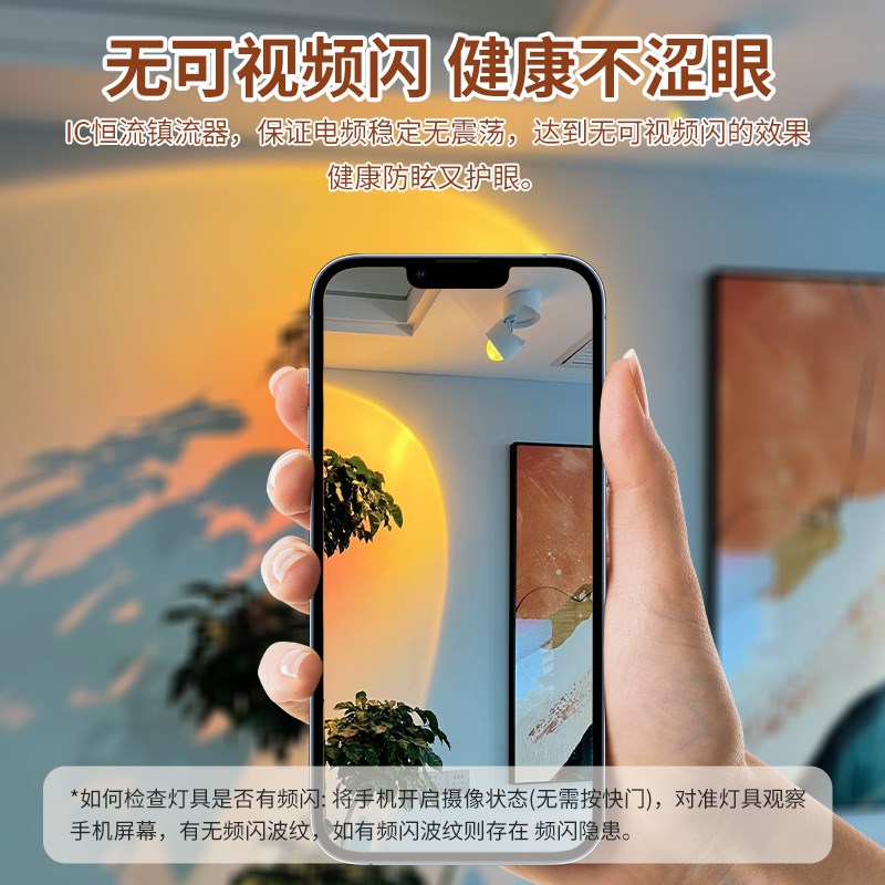 日不落射灯玄关嵌入式网红夕阳灯E家用氛围明装商用过道装饰背景