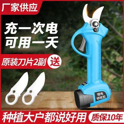 电动修枝剪果树充电式无线锂电园林多功能粗枝专用树枝园艺剪子刀