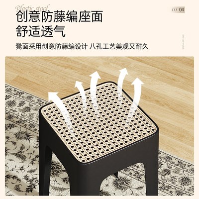 家用餐椅塑料仿藤编网格凳透气耐磨PFP材质餐桌椅结实耐用多场合