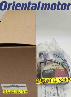 东方电机PK596HNACMA4 PK596AWAWMNANAC PK596AW1H50