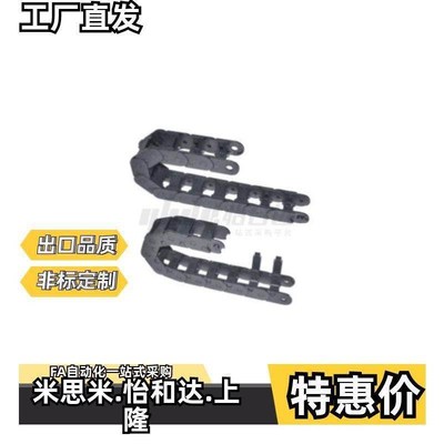 拖炼尼龙坦克尼龙全封桥式VBF01/VBF03/VBD02-F77-R55-N38-VEF02