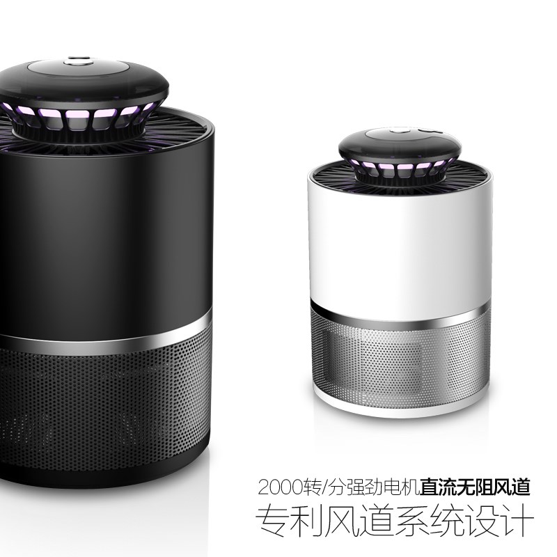 灭蚊驱蚊器宿舍强力光控物理灭蚊灯卧室全自动儿童专用无辐射