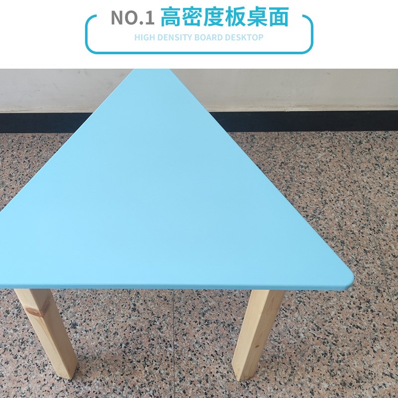 幼儿园实木桌椅儿童木质组合美工桌早教三角彩色桌绘画手工学习桌