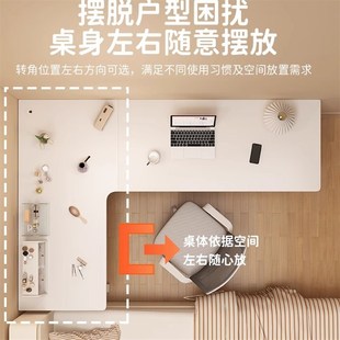 转角书桌书架一体桌子卧室家用简约现代学生学习桌电脑台式 家用